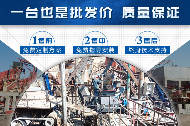 品質好的大型玄武岩绿巨人小黄片選哪家，購買一台需要多少錢？