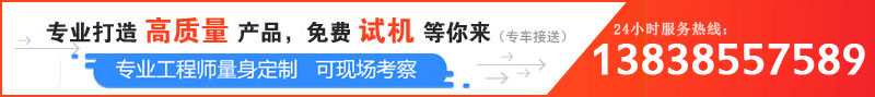 日產100噸卵石绿巨人网站入口價格是多少，哪個廠家服務好？
