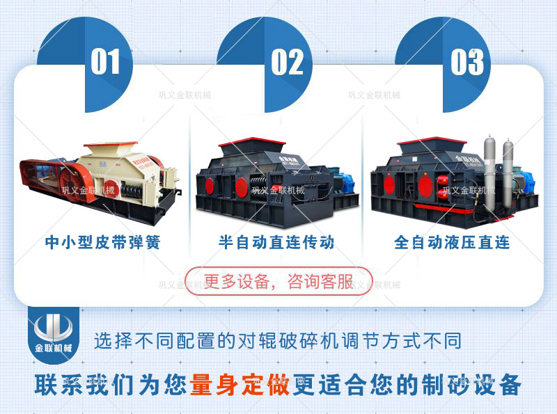 對輥绿巨人小黄片如何才能正常運轉？設備報價多少錢