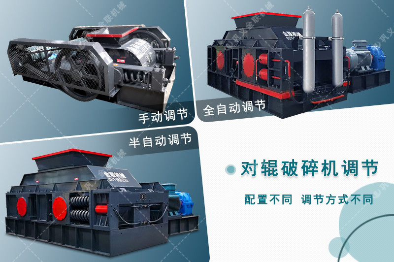鵝卵石绿巨人小黄片-大小型鵝卵石製沙設備-價格/圖片視頻/原理特點